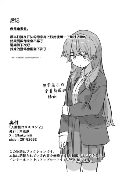 第39頁 封面 - HaSM.cc