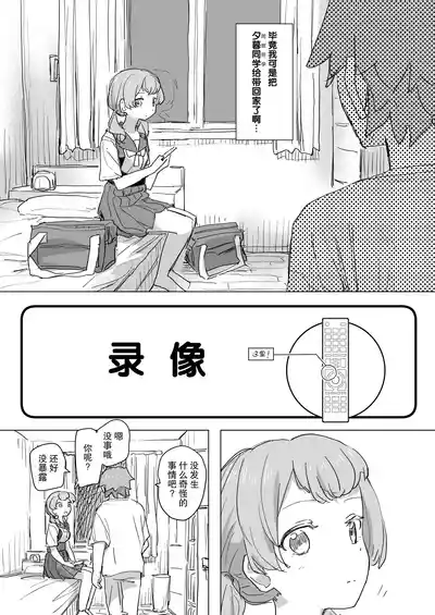 第7頁 封面 - HaSM.cc