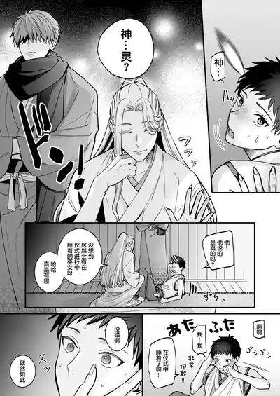 第11頁 封面 - HaSM.cc
