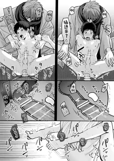 第23頁 封面 - HaSM.cc