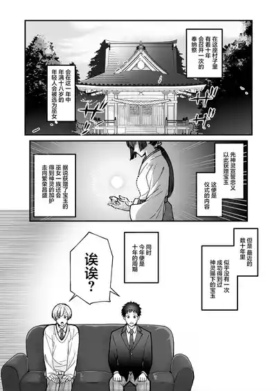 第3頁 封面 - HaSM.cc