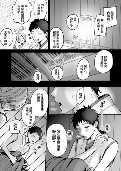第7頁 封面 - HaSM.cc