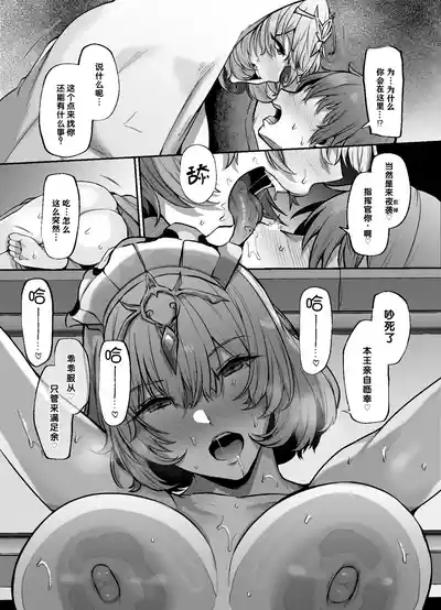 第11页 封面 - HaSM.cc