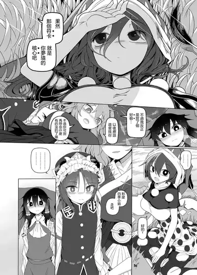 第35頁 封面 - HaSM.cc