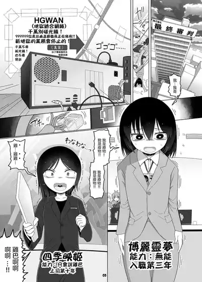 第3頁 封面 - HaSM.cc