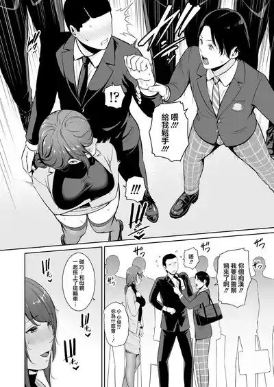 第11页 封面 - HaSM.cc
