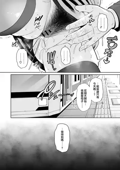第39页 封面 - HaSM.cc
