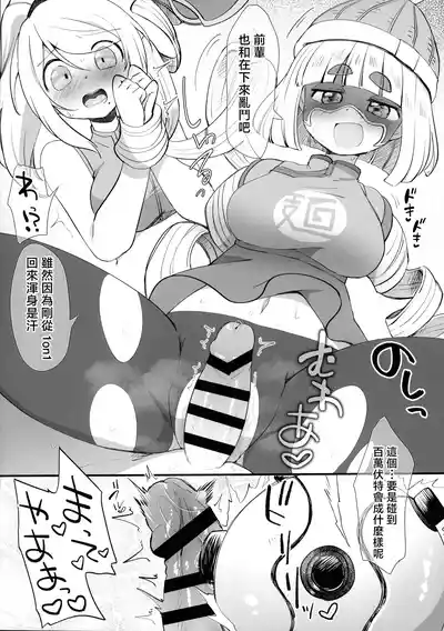 第7頁 封面 - HaSM.cc