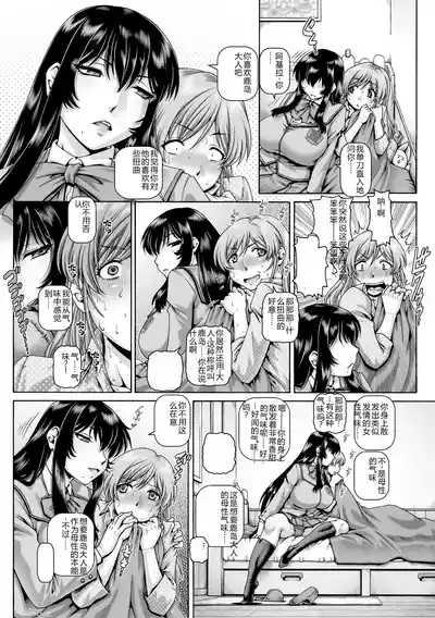 第111页 封面 - HaSM.cc