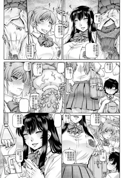 第139页 封面 - HaSM.cc