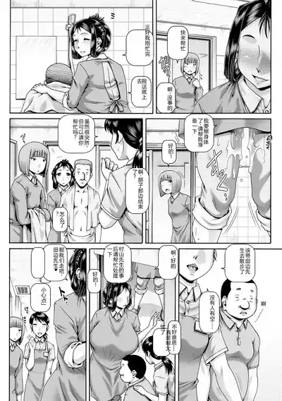 第179页 封面 - HaSM.cc