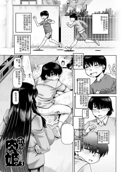 第71页 封面 - HaSM.cc