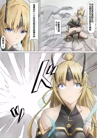第11頁 封面 - HaSM.cc