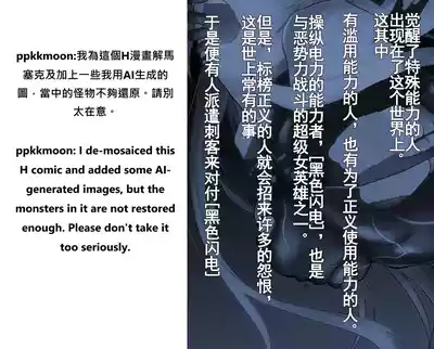 第3頁 封面 - HaSM.cc
