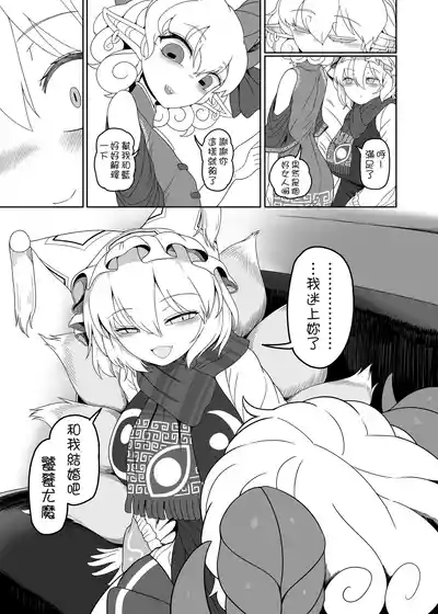 第7頁 封面 - HaSM.cc