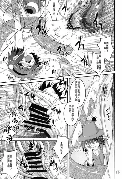 第15页 封面 - HaSM.cc