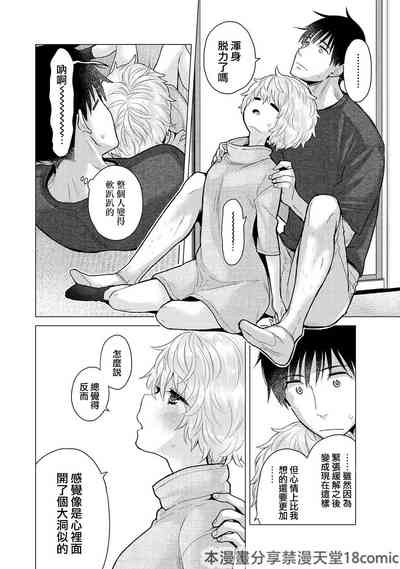 第27页 封面 - HaSM.cc