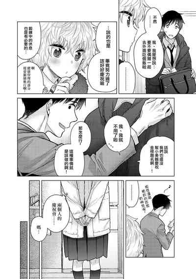 第43页 封面 - HaSM.cc