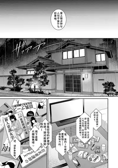 第11页 封面 - HaSM.cc