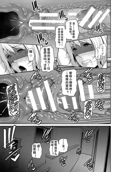 第143页 封面 - HaSM.cc