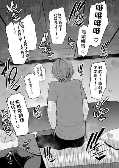 第155页 封面 - HaSM.cc