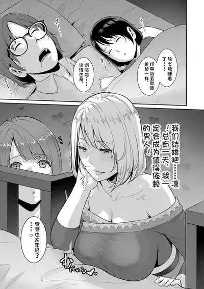 第163页 封面 - HaSM.cc