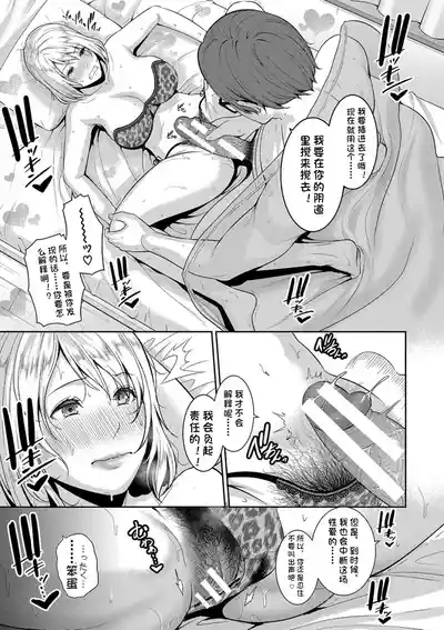 第171页 封面 - HaSM.cc