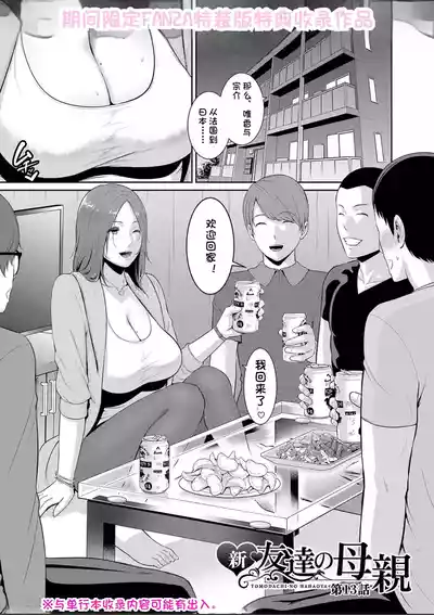 第199页 封面 - HaSM.cc