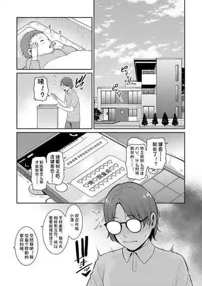 第67页 封面 - HaSM.cc