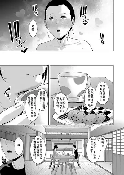 第7页 封面 - HaSM.cc