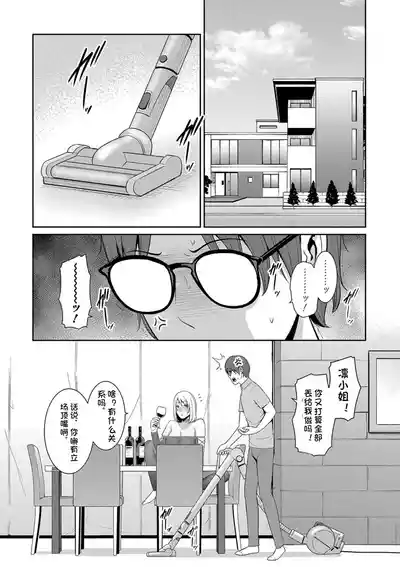 第99页 封面 - HaSM.cc