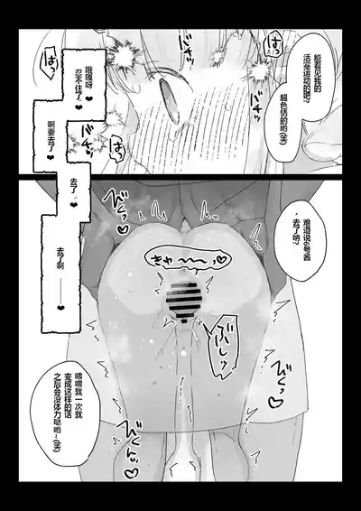 第11頁 封面 - HaSM.cc