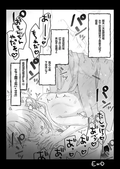 第19頁 封面 - HaSM.cc