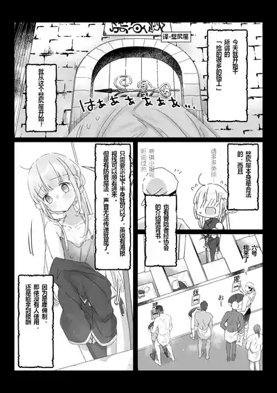 第3頁 封面 - HaSM.cc