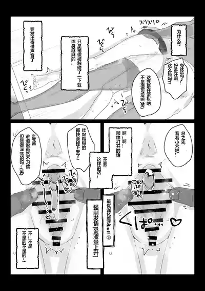 第7頁 封面 - HaSM.cc