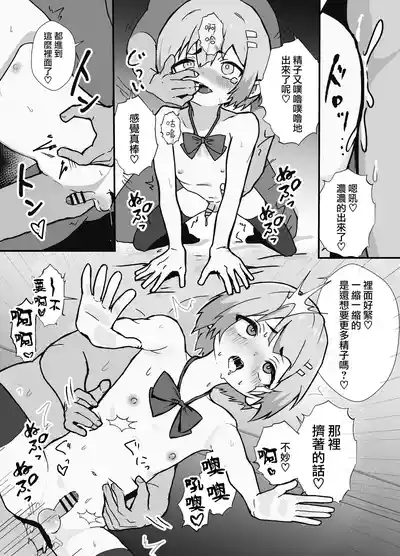 第23頁 封面 - HaSM.cc