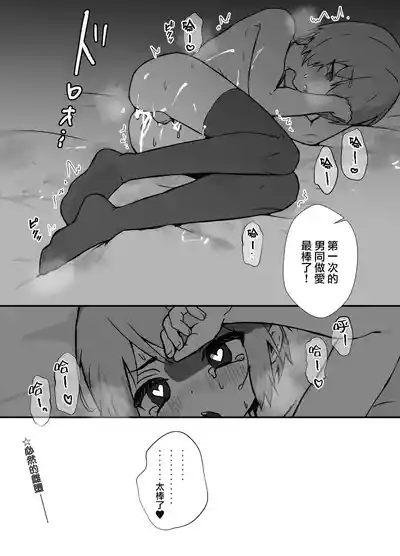 第27頁 封面 - HaSM.cc