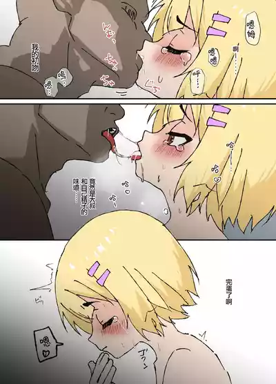 第35頁 封面 - HaSM.cc