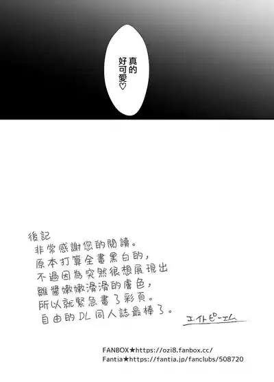 第39頁 封面 - HaSM.cc