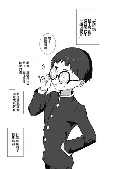 第3頁 封面 - HaSM.cc