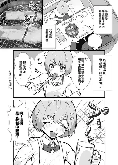 第7頁 封面 - HaSM.cc