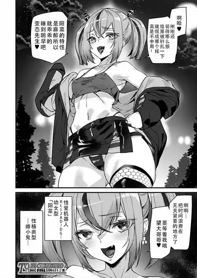 第35页 封面 - HaSM.cc