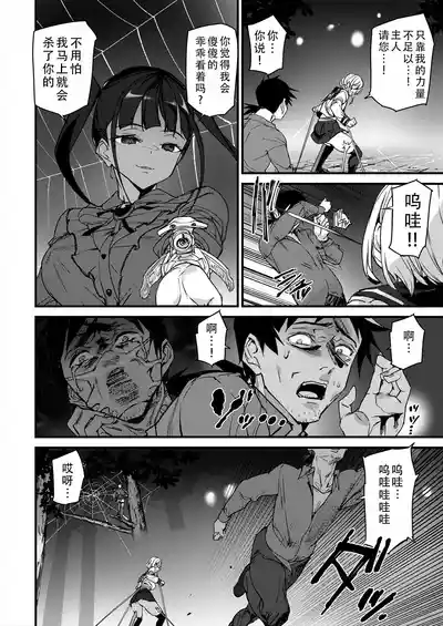 第7页 封面 - HaSM.cc
