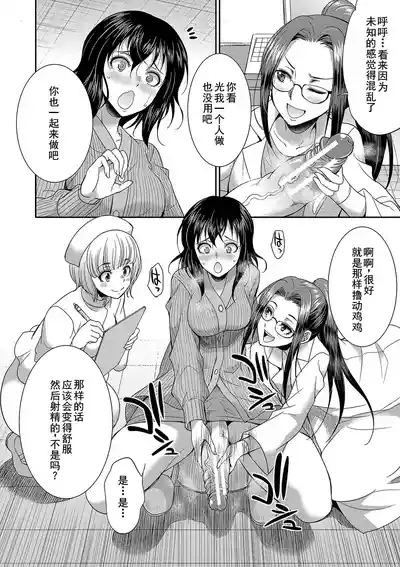 第111页 封面 - HaSM.cc