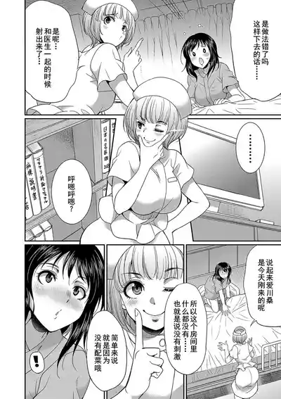 第119页 封面 - HaSM.cc