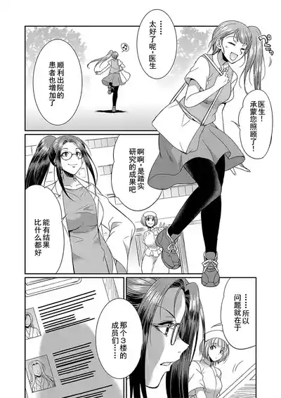 第155页 封面 - HaSM.cc