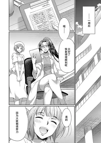 第171页 封面 - HaSM.cc