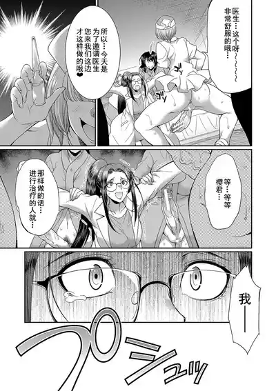 第179页 封面 - HaSM.cc