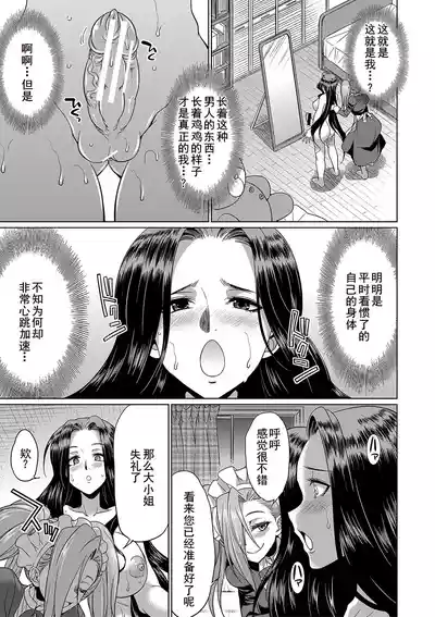第19页 封面 - HaSM.cc