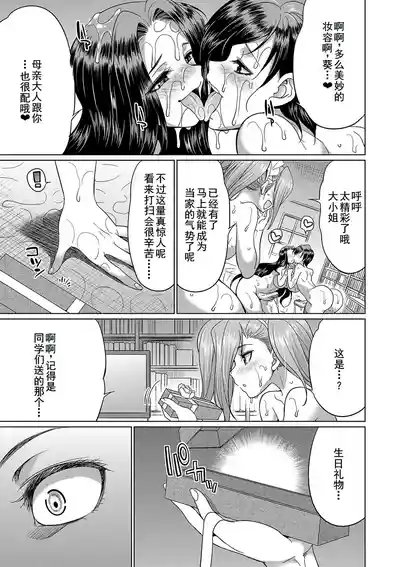 第51页 封面 - HaSM.cc